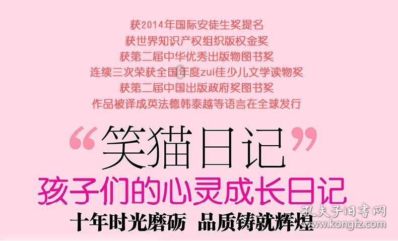 如何摆脱脚臭呢？游戏画面