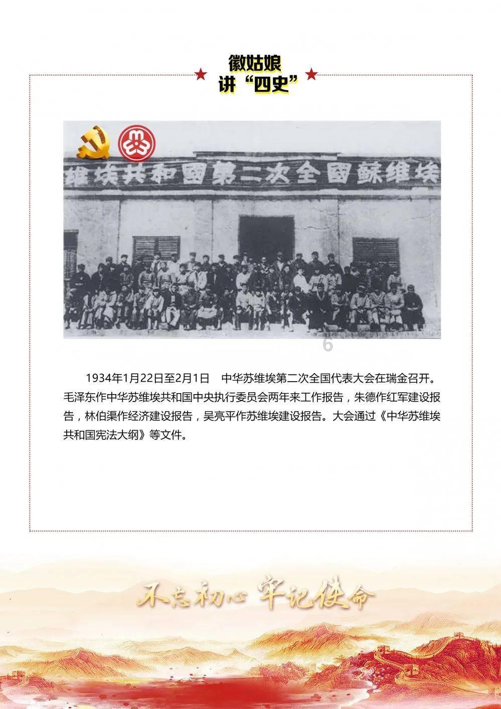 你知道吗？